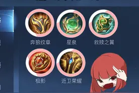 #淑芬 就一个辅助装还能有这么多学问？？视频封面