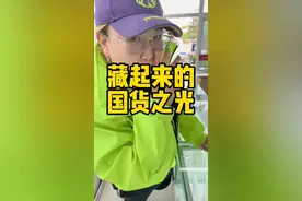 在北京，藏在中日友好医院里的国货之光，我可算找到啦！#北京 #中日友好医院 #国货之光 #护肤品 #内容过于真实视频封面
