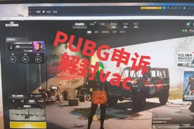 #pubg #绝地求生解封教程视频封面