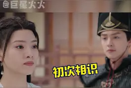 #张艺上官鸿好甜 端木和展颜太配了吧！看起来就很好磕的样子！期待上线！视频封面