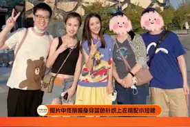 #北京环球影城偶遇佟丽娅 哇哦！感觉到了北京环球影城，好像全世界都在偶遇明星视频封面