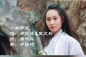卢冠廷《一生所爱》完整版
#影星吴孟达去世 #缅怀达叔 @抖音短视频视频封面