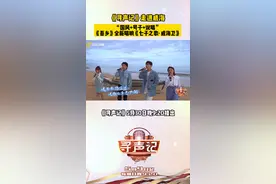 “国风+号子+说唱”#山东卫视寻声记 一首《吾乡》全新唱响闻一多先生诗作《七子之歌· 威海卫》#威海南海新区视频封面