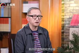 【云视理论】十四个五年规划和二〇三五年远景目标视频封面