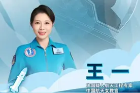 “青年拥有敢于追梦的勇气，与梦想并肩的魄力”，今天想和大家聊聊成为航天员需要具备哪4种能力？青春的征途，就是星辰大海。#中国航天 #五四青年节 #榜样的力量 #航天员 #太空视频封面