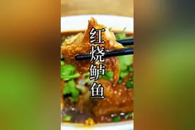 这才是“红烧鲈鱼”最好吃的家庭做法之一，绝对的赞！ #家常菜 #美食  #抖音美食创作人  @DOU+小助手视频封面
