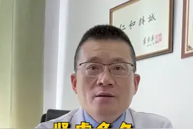 肾虚了，多久可以恢复过来呢？#涨知识 #健康 #肾 #dou出新知 视频封面