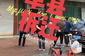 希望单县越来越好！#单县 #玩转单县 #单县拆迁视频封面
