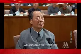走进党史让我们去了解中共十大鲜为人知的感人细节#走进党史 #为人知的感人细节 视频封面
