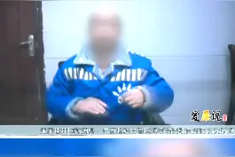 全州原交通局长的不归之路，三年多时间，受贿150多万元 （上） #桂林全州  #扫黑除恶视频封面
