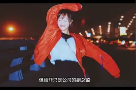 贫困女步步为营嫁富二代视频封面
