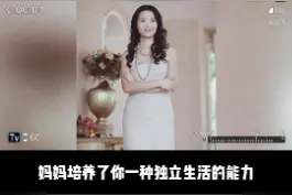 #洪崖洞 洞主讲述自己与女儿一年往来20w字的家书，里面记载了一个女儿对母亲浓浓的情#教育  @主持人橙子🍊视频封面