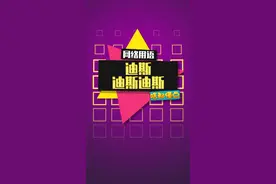 上头了，现在我满脑子都是迪斯，迪斯迪斯！#健身 #申驰 