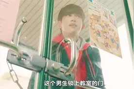 第五集：男生拉响学校火警，居然只为摸遍全校女生的手。视频封面