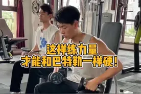 想知道为啥巴特勒受伤还能这么硬？这样练就对了！#ON奥普帝蒙 #精准出肌 #大有可为视频封面