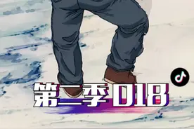 第二季 | 018 阿树的新恋情来啦#头文字d  #ae86  #阿树视频封面