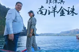 5年孕育一颗，一颗卖21万，探秘菲律宾金珍珠农场。视频封面