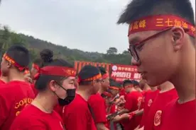 南宁市第三十七中学，百日誓师大会，愿所有的考生金榜题名视频封面