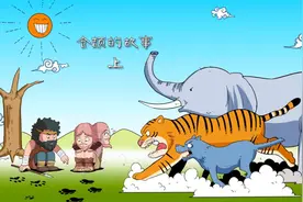 给孩子看下，文字是怎么来的。趣味历史：
仓颉的故事（上）视频封面