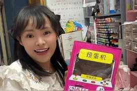 用不要的鞋盒给孩子制作扭蛋机 #扭蛋机手工 #四孩宝妈 #宝妈日常 #亲子 图形参考@是小凡鸭💖视频封面