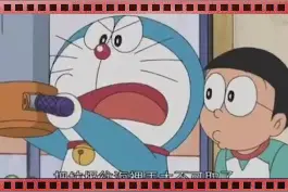 奇怪的冷知识有增加了！ #哆啦a梦 竟然是个预言家！视频封面