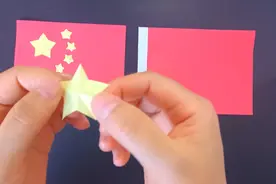 教你做五星红旗折纸视频教程，简单又漂亮，国庆节手工走起