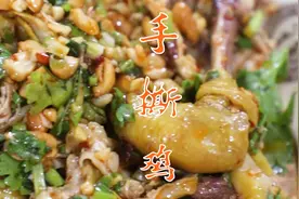 手撕鸡技术培训，鲜香麻辣，小本创业首选！开店必备！ #手撕鸡
