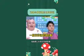 #刘德华最爱德云社尚筱菊 原来我和刘德华喜欢的是同一个相声演员！  @刘德华  @尚筱菊视频封面