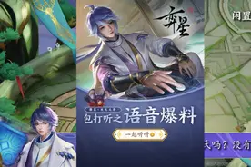 #王者  “若世有神明，亦会胜他半子”。#弈星重塑视频封面