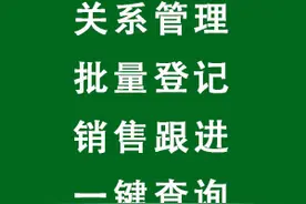 Excel制作客户管理CRM销售跟进表格#excel#豆包知道视频封面