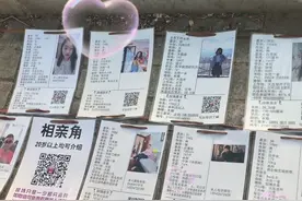 疫情之后中山公园的相亲角，喜欢帅哥美女的快来大连吧视频封面