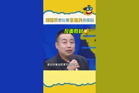 笑死了，#张继科 你怎么带坏小朋友啊！ 😂视频封面