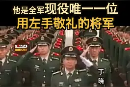 他曾说，我就想冲在最前面！他是武警广西总队政委，“独臂将军”丁晓兵！致敬！视频封面