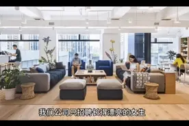 丁宁:疯狂敛财700亿,包养情人,生活奢侈,被判处无期徒刑视频封面