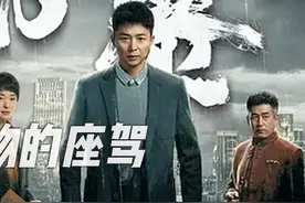 高明远为什么不请司机#扫黑风暴 #扫黑风暴细节 #高明远 #高明远副驾驶 #李成阳 #奔驰s级 #路虎揽胜 #安全驾驶 视频封面