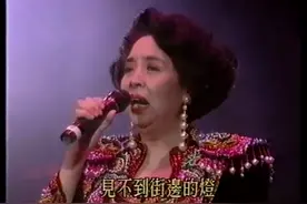 靜婷 - 癡癡地等 香港電台舊曲情懷演唱會 1991.视频封面