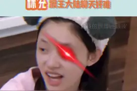 #王大陆 父母条件允许的话，再要一个吧 #林允 差点气死了哈哈哈哈哈视频封面