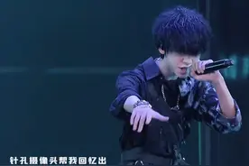 #TF家族三代四面楚歌歌词 三代小孩鲨疯！ 血洗妈粉舞台！#tf家族三代 #tf家族三代朱志鑫 