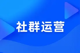 最有效的推广方式——社群推广方案#社群推广#宣传#销售#市场营销视频封面