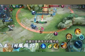 就算你是再伟大的魔术师也变不回她的真心视频封面