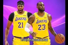 湖人有望签下里德。#詹姆斯 #nba #湖人 #篮球🏀 #NBA视频封面
