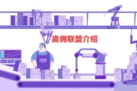 彻底被圈粉了 #高佣联盟邀请码37079653 #好东西一起分享给大家