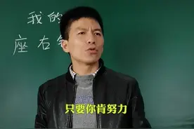 还记得当年你写的啥座右铭吗#搞笑 #热门 #正能量 @抖音短视频视频封面