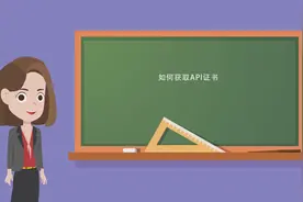 #微信技巧操作 微信支付密钥与API证书申请  #这波操作稳了视频封面