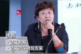 看完这个你就会知道，周杰伦为什么离不开方文山！ #周杰伦  #教育  #语文视频封面