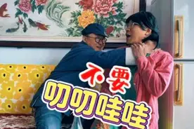 后生不老实#农村搞笑段子 #表演我是认真的视频封面