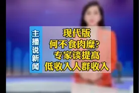 为了达成一夜暴富，我打算将房产卖了出去旅旅游，可房东不干视频封面