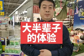 二十多年每天在重复性的工作，看起来光鲜