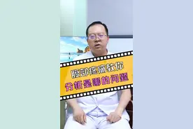 腹部疼痛，教你分析到底是哪里出了问题 #疼痛 #肚子疼 @抖音短视频 视频封面