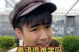 粤语的“嘢”有多万能？#广东 #粤语 #戏精 #内容过于真实 